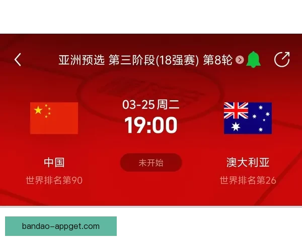 美加墨世界杯赛前深度竞猜与实力对比全面解析