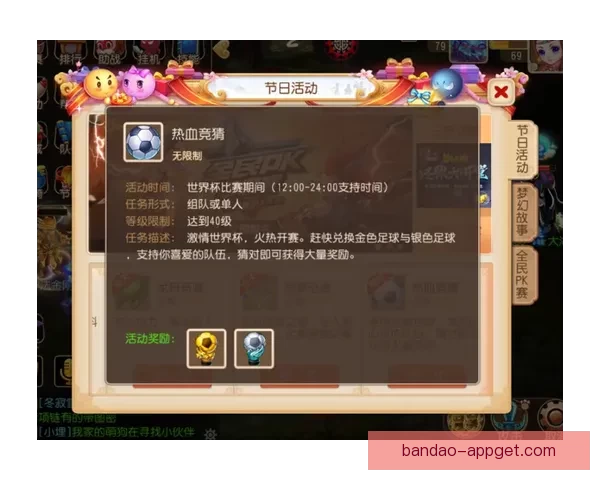 世界杯精彩赛事竞猜平台推荐助你轻松赢取丰厚奖励